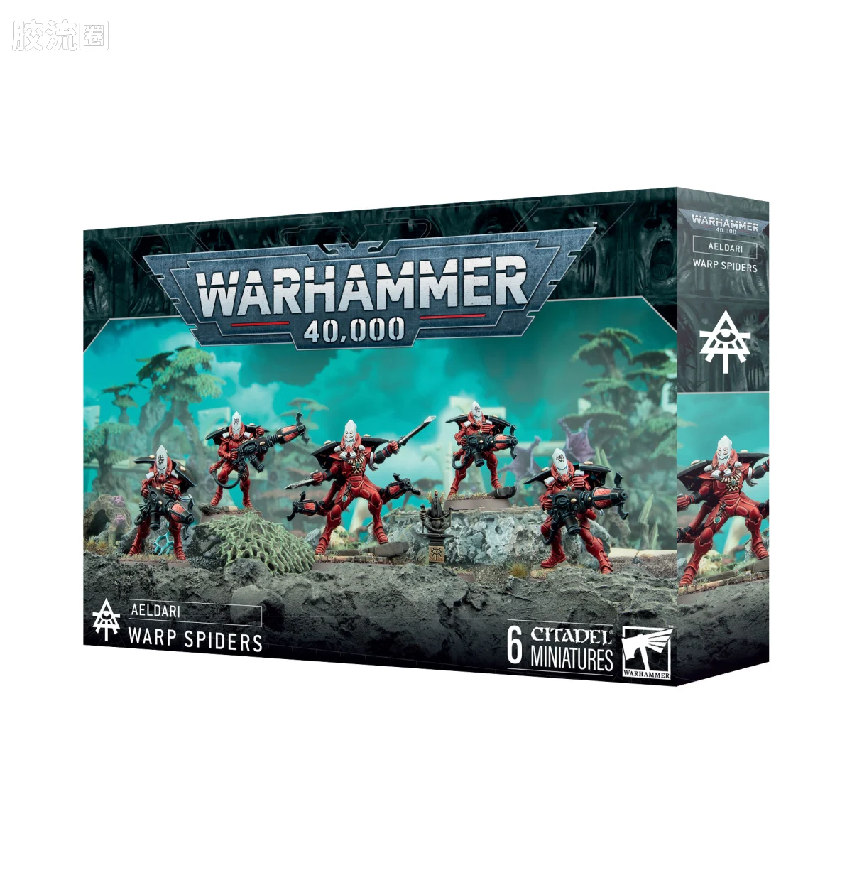 战锤40K Aeldari 艾达灵族 10版 次元蜘蛛 - 图片