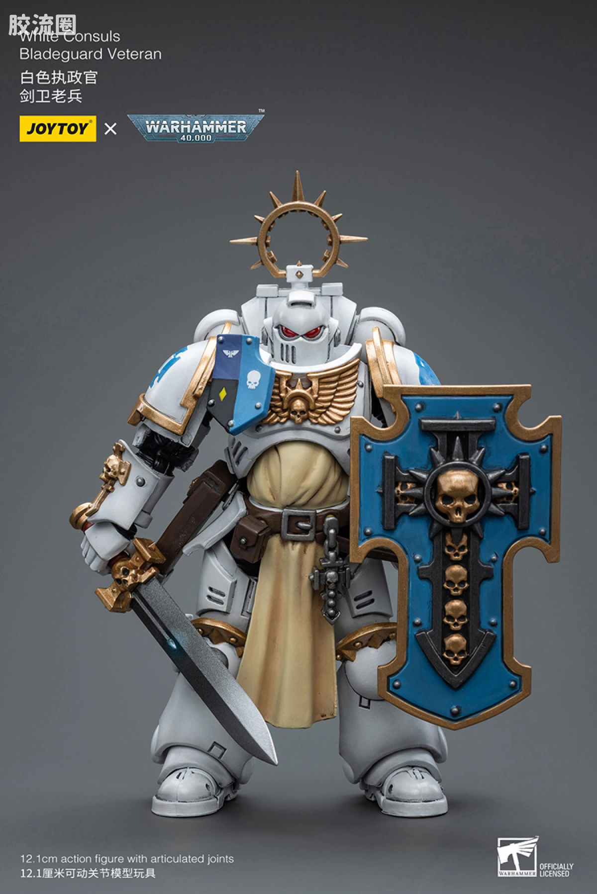 JOYTOY x 战锤40K 其他星际战士战团 白色执政官 剑卫老兵 - 图片
