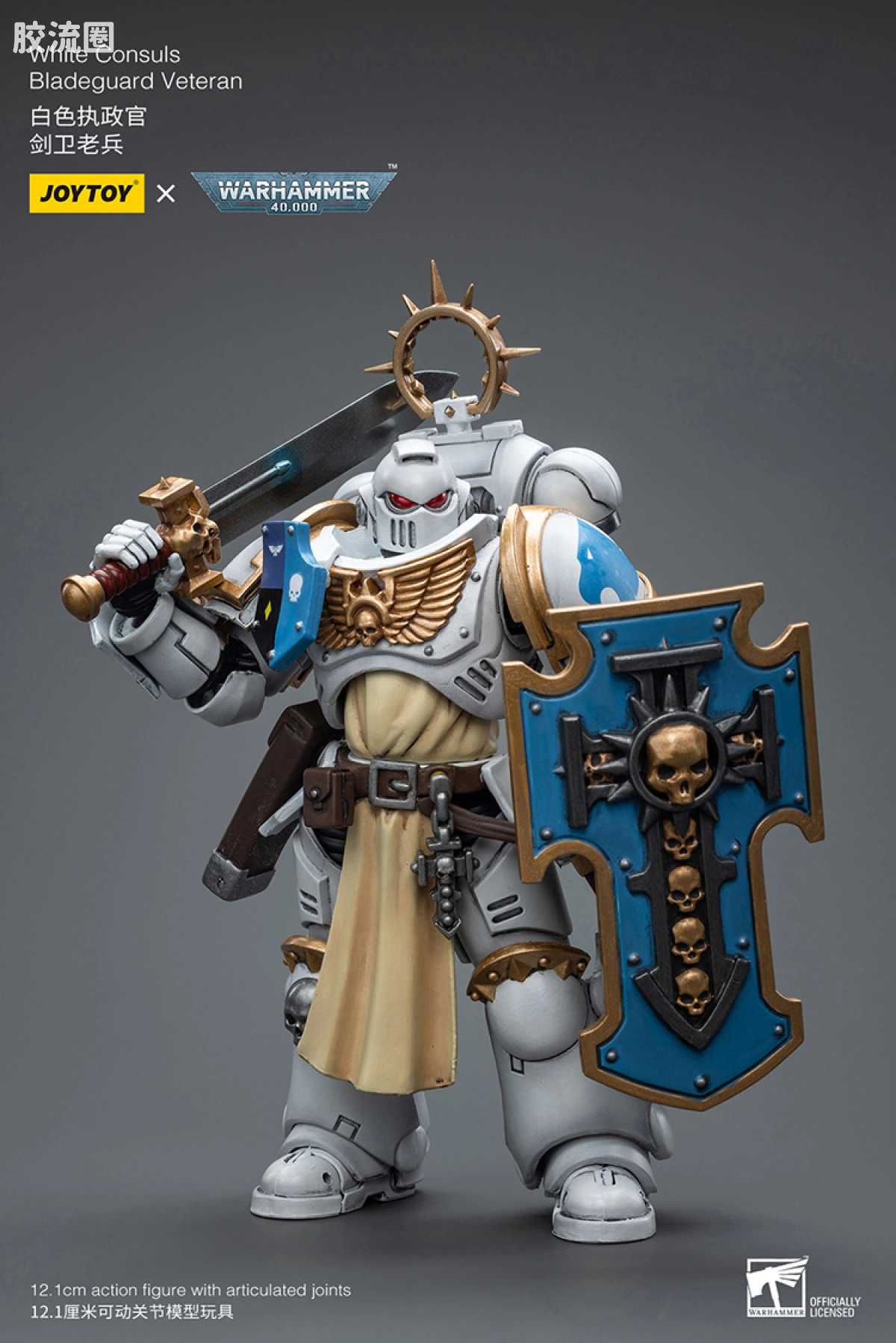 JOYTOY x 战锤40K 其他星际战士战团 白色执政官 剑卫老兵 - 图片