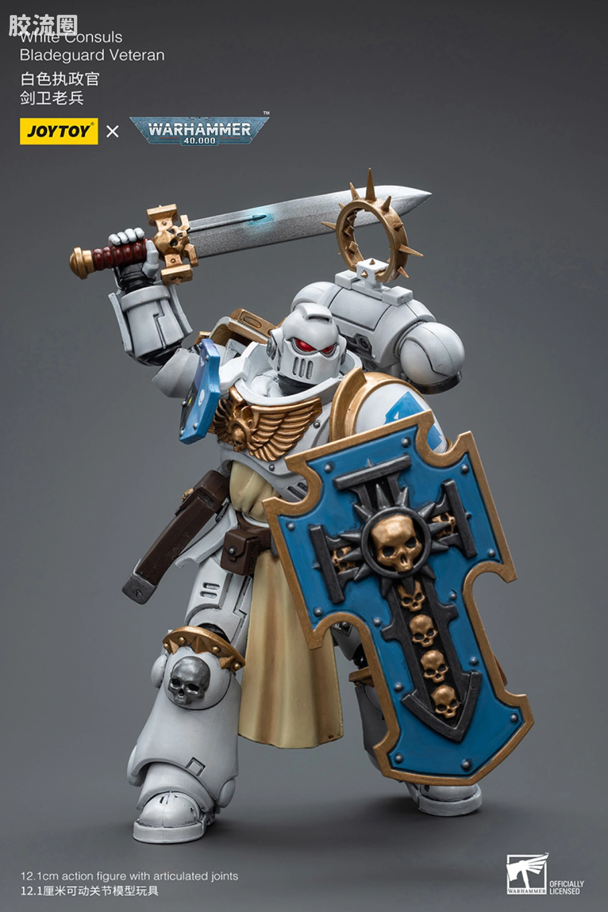 JOYTOY x 战锤40K 其他星际战士战团 白色执政官 剑卫老兵 - 图片