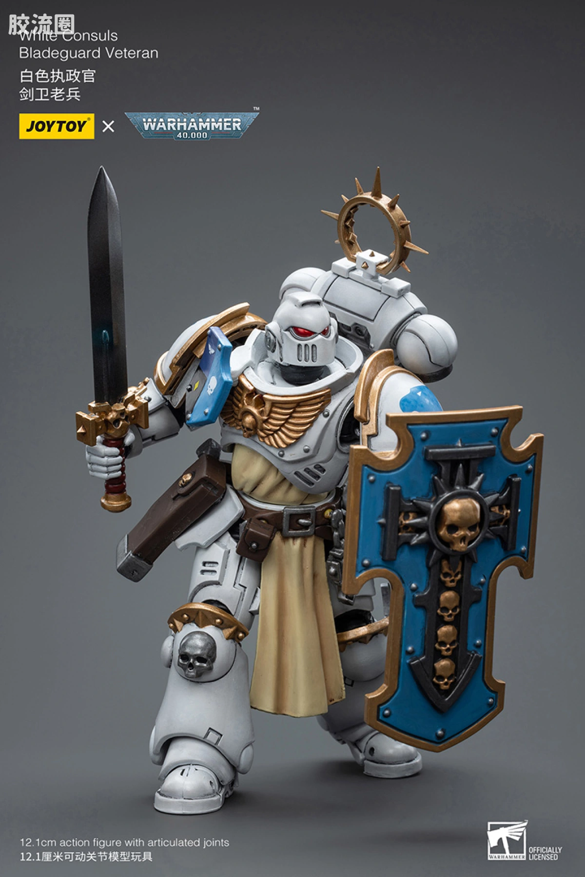JOYTOY x 战锤40K 其他星际战士战团 白色执政官 剑卫老兵 - 图片