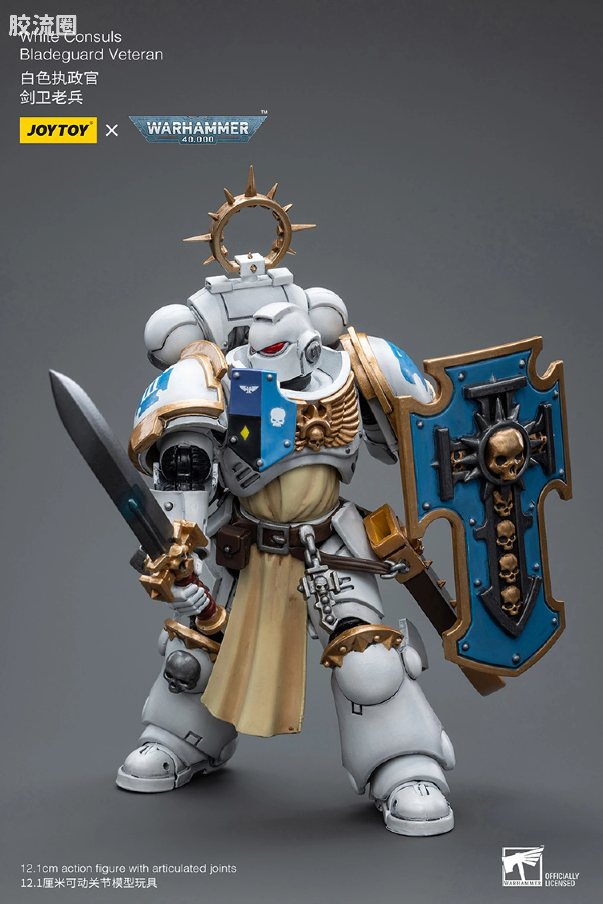 JOYTOY x 战锤40K 其他星际战士战团 白色执政官 剑卫老兵 - 图片