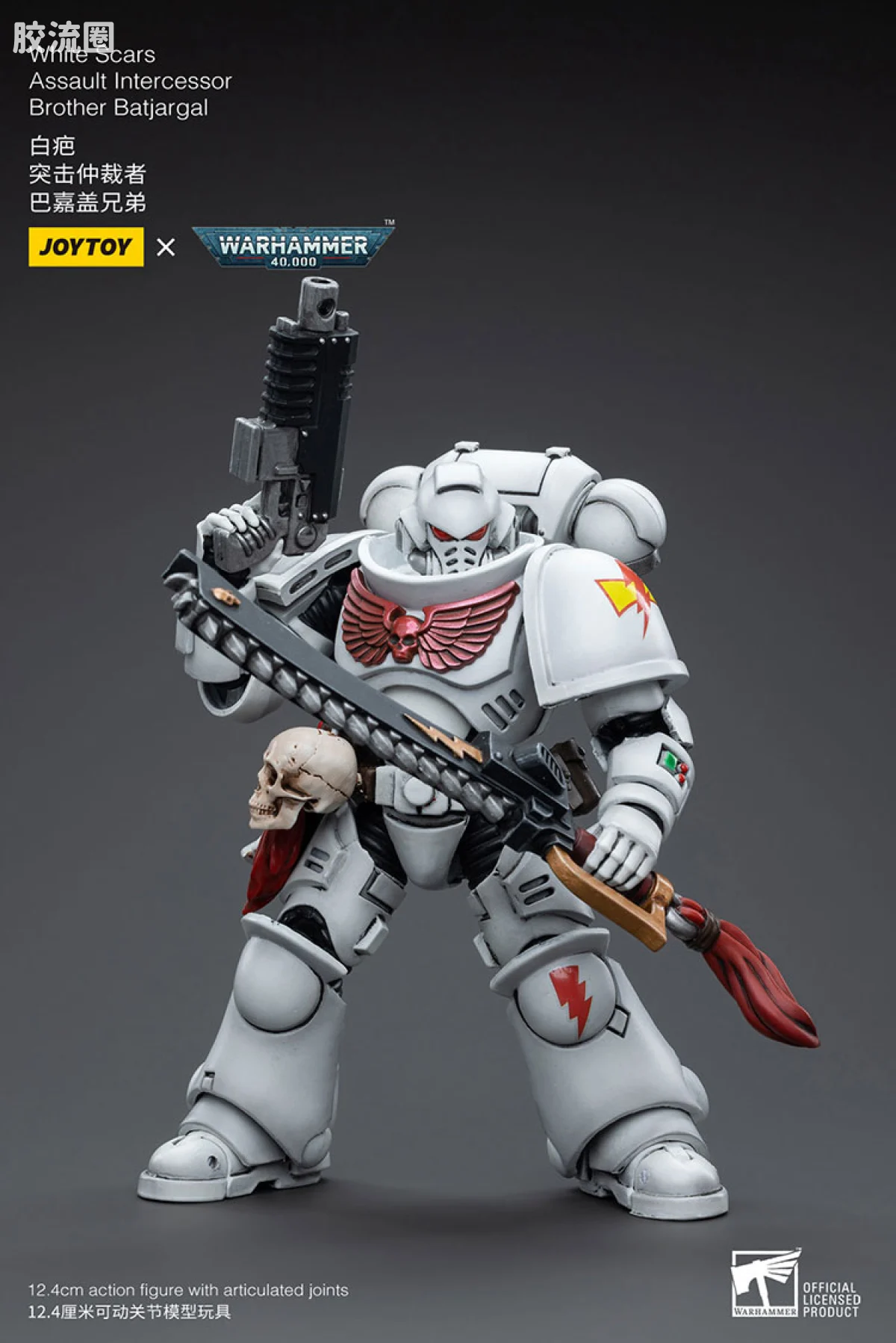 JOYTOY x 战锤40K null 白疤 突击仲裁者 巴嘉盖兄弟 - 图片