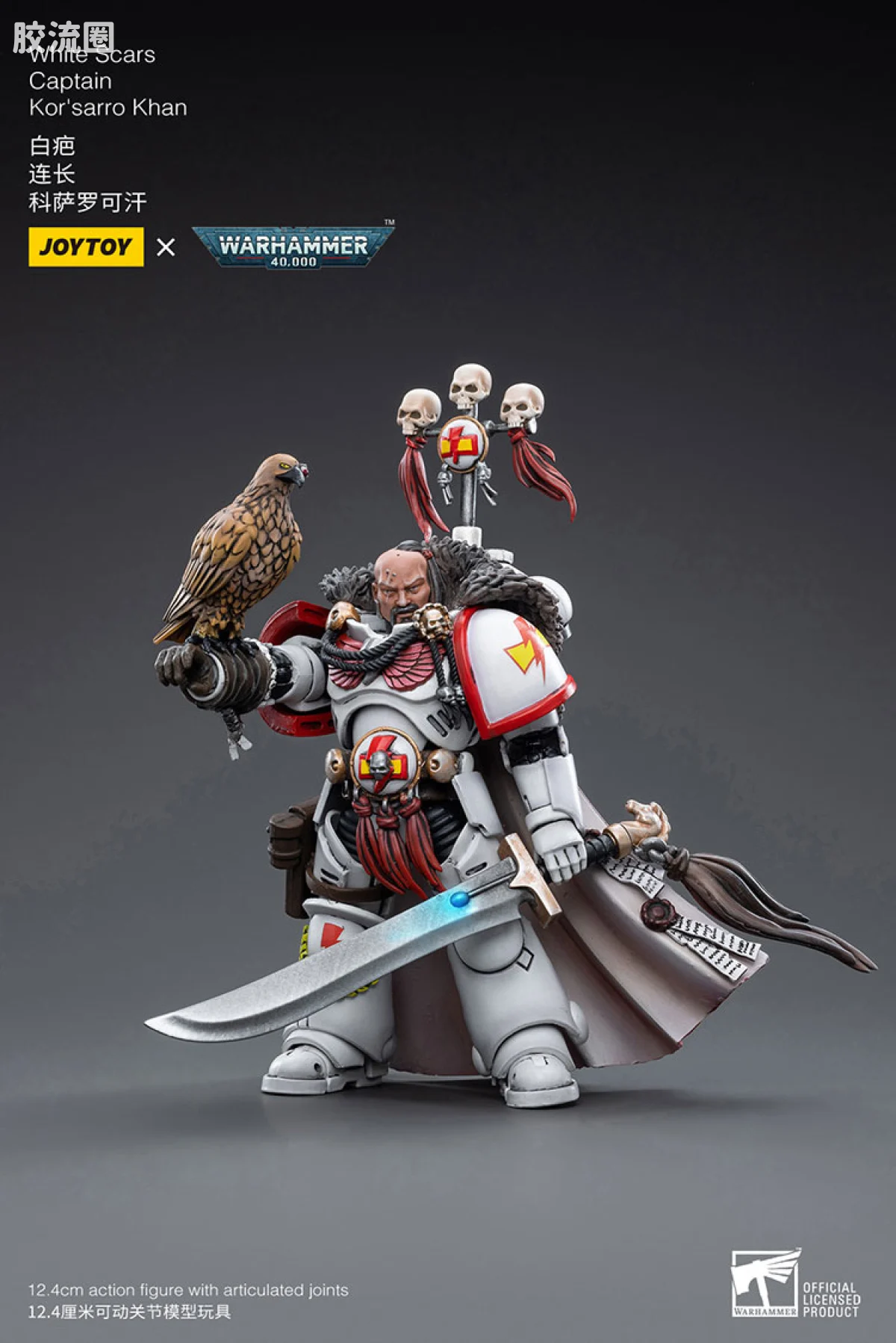 JOYTOY x 战锤40K null 白色疤痕连长 科萨罗可汗 - 图片