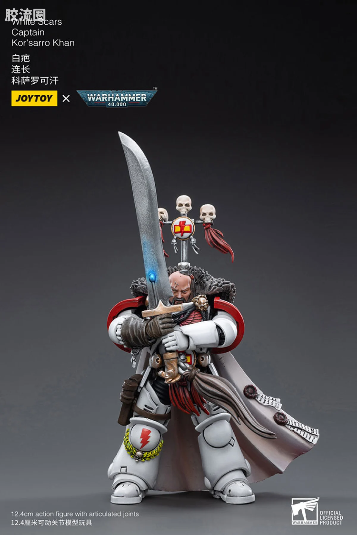 JOYTOY x 战锤40K null 白色疤痕连长 科萨罗可汗 - 图片