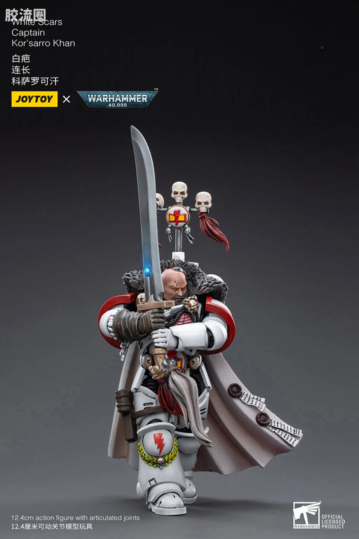 JOYTOY x 战锤40K null 白色疤痕连长 科萨罗可汗 - 图片