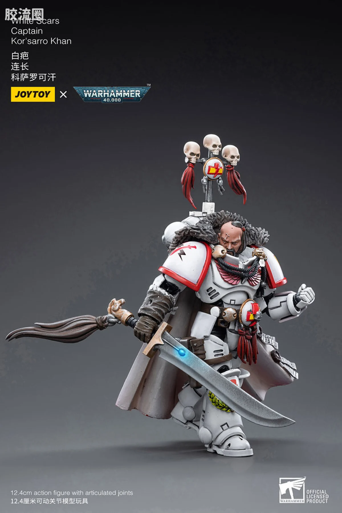 JOYTOY x 战锤40K null 白色疤痕连长 科萨罗可汗 - 图片