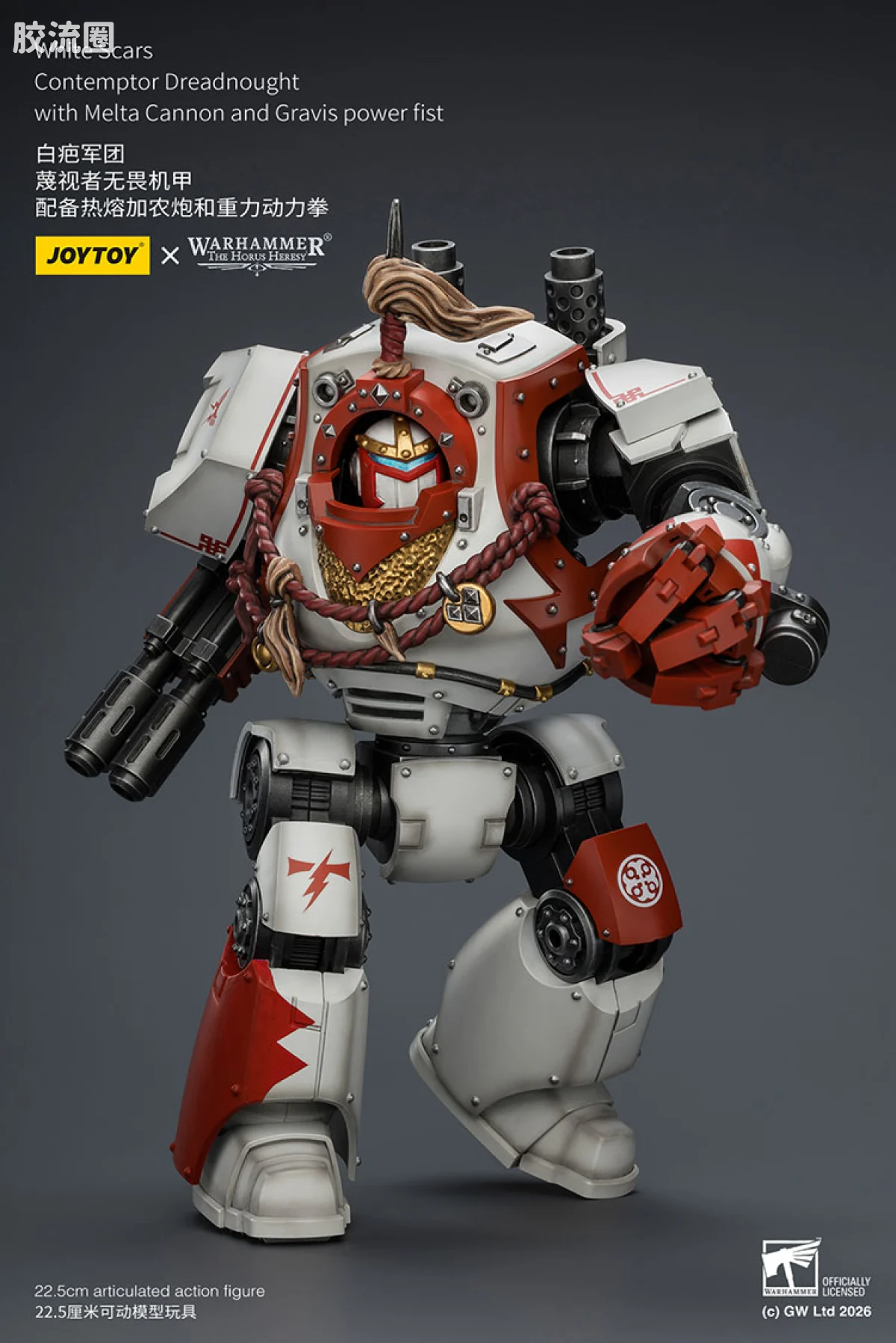 JOYTOY x 战锤40K 机甲载具单位 HH白疤军团 蔑视者无畏 - 图片
