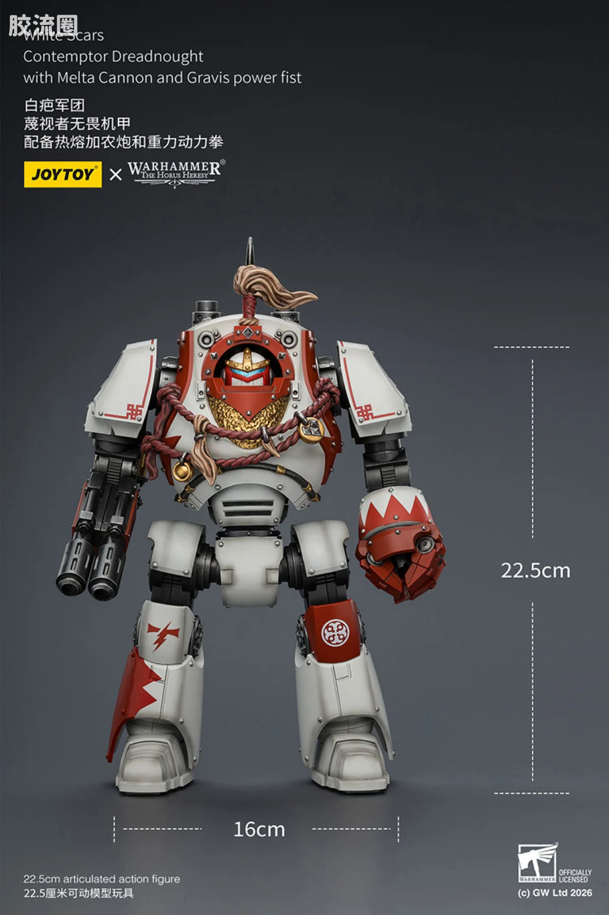 JOYTOY x 战锤40K 机甲载具单位 HH白疤军团 蔑视者无畏 - 图片