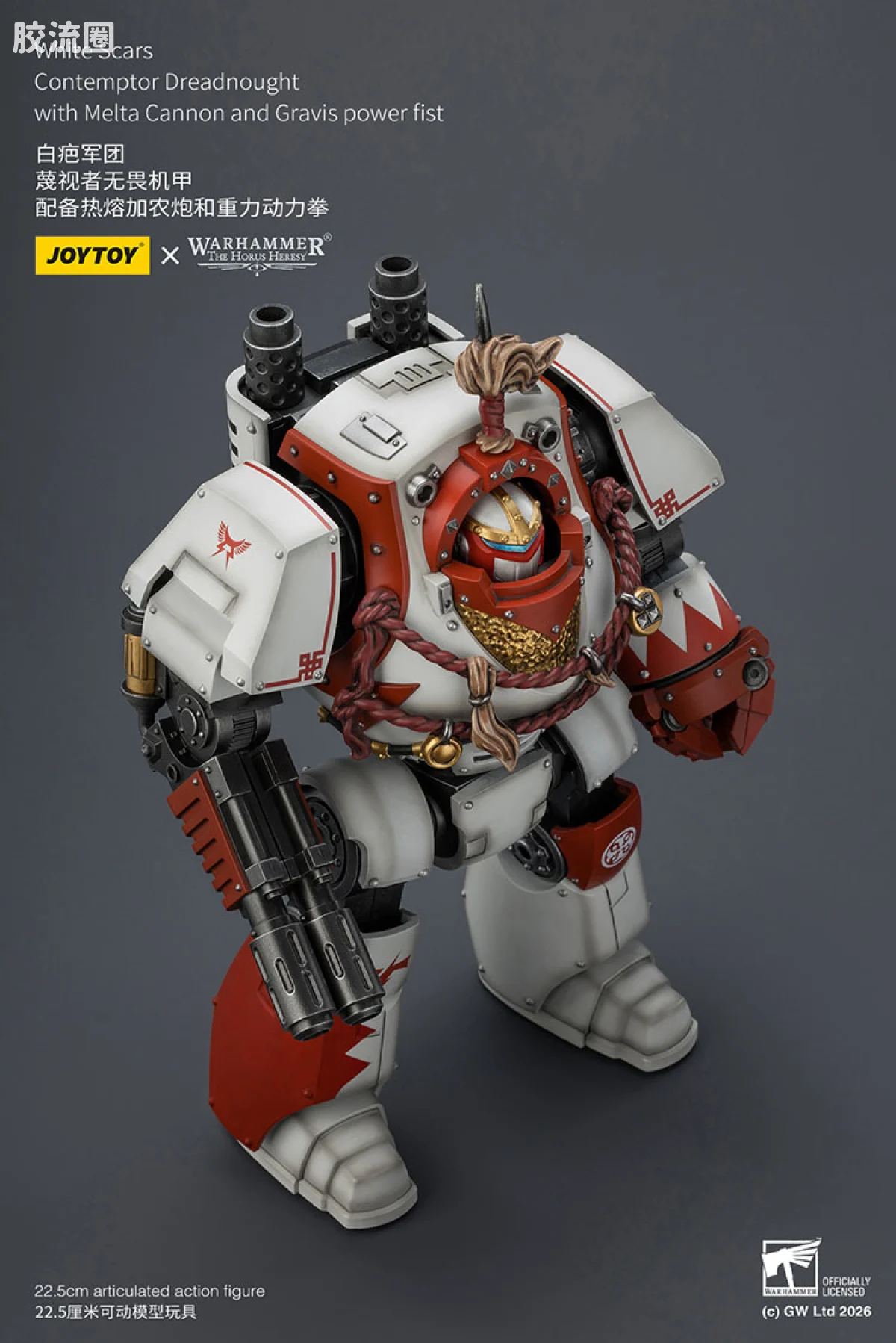 JOYTOY x 战锤40K 机甲载具单位 HH白疤军团 蔑视者无畏 - 图片