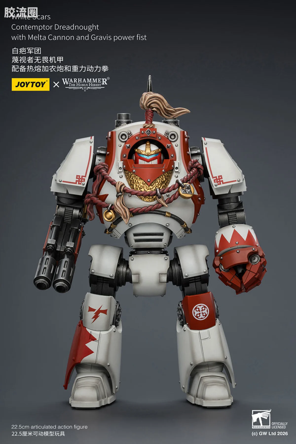 JOYTOY x 战锤40K 机甲载具单位 HH白疤军团 蔑视者无畏 - 图片