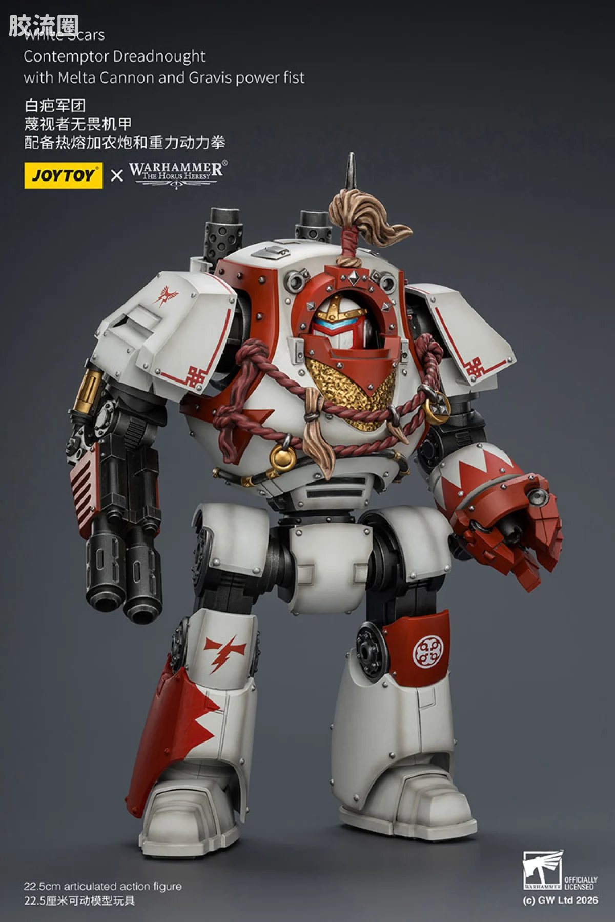 JOYTOY x 战锤40K 机甲载具单位 HH白疤军团 蔑视者无畏 - 图片