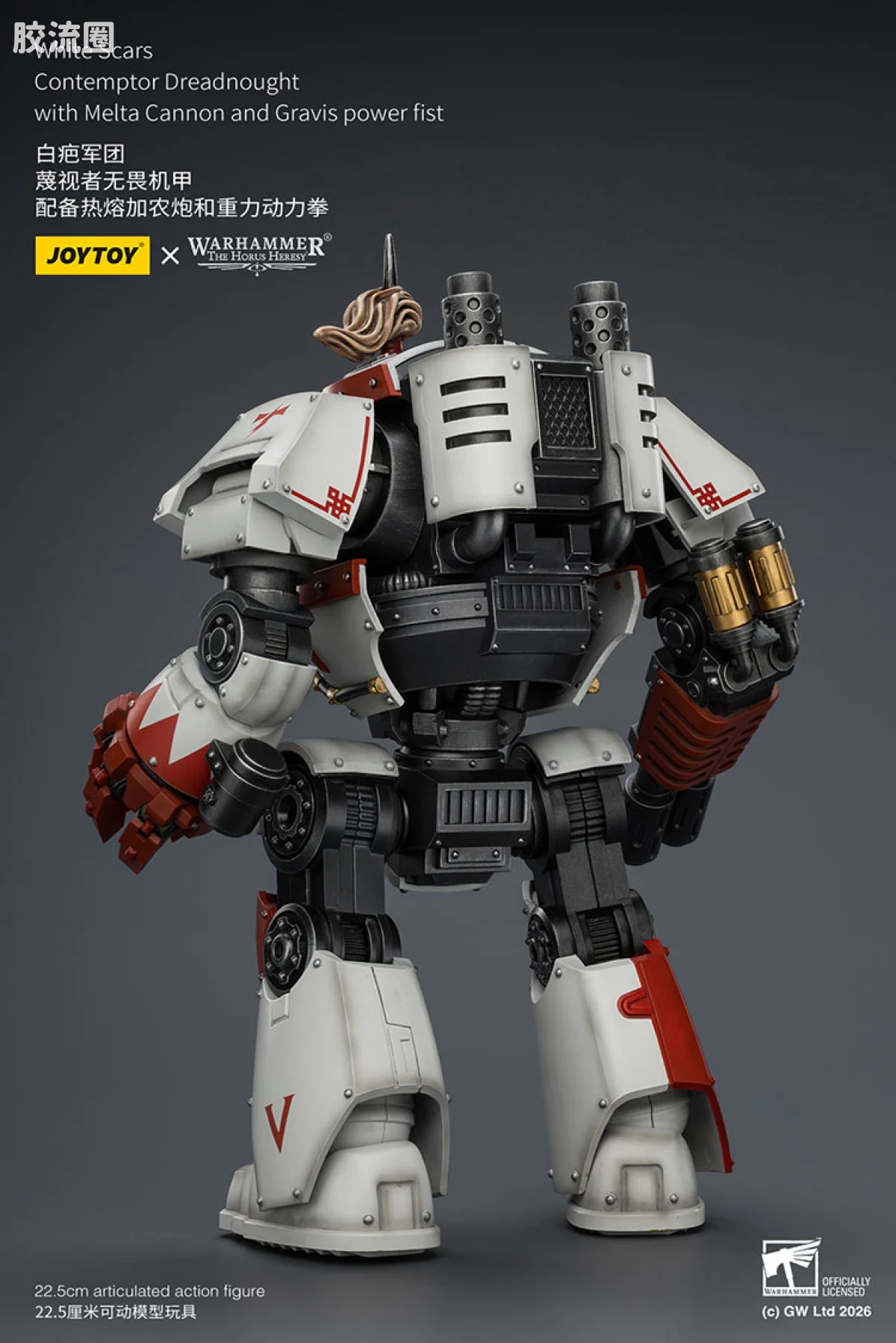 JOYTOY x 战锤40K 机甲载具单位 HH白疤军团 蔑视者无畏 - 图片