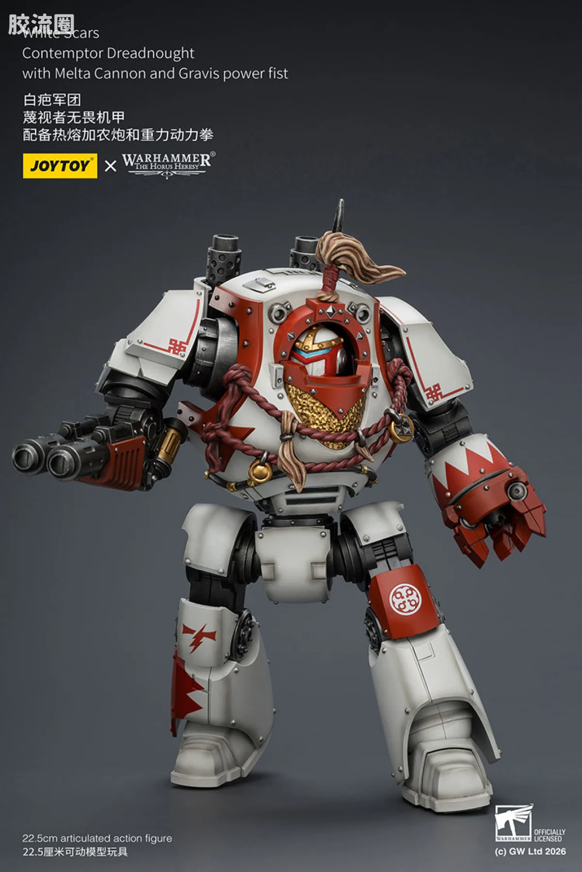 JOYTOY x 战锤40K 机甲载具单位 HH白疤军团 蔑视者无畏 - 图片
