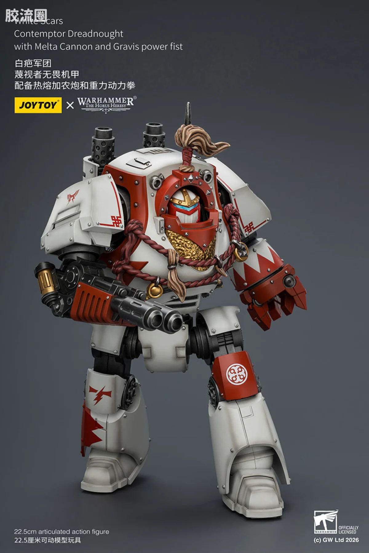 JOYTOY x 战锤40K 机甲载具单位 HH白疤军团 蔑视者无畏 - 图片