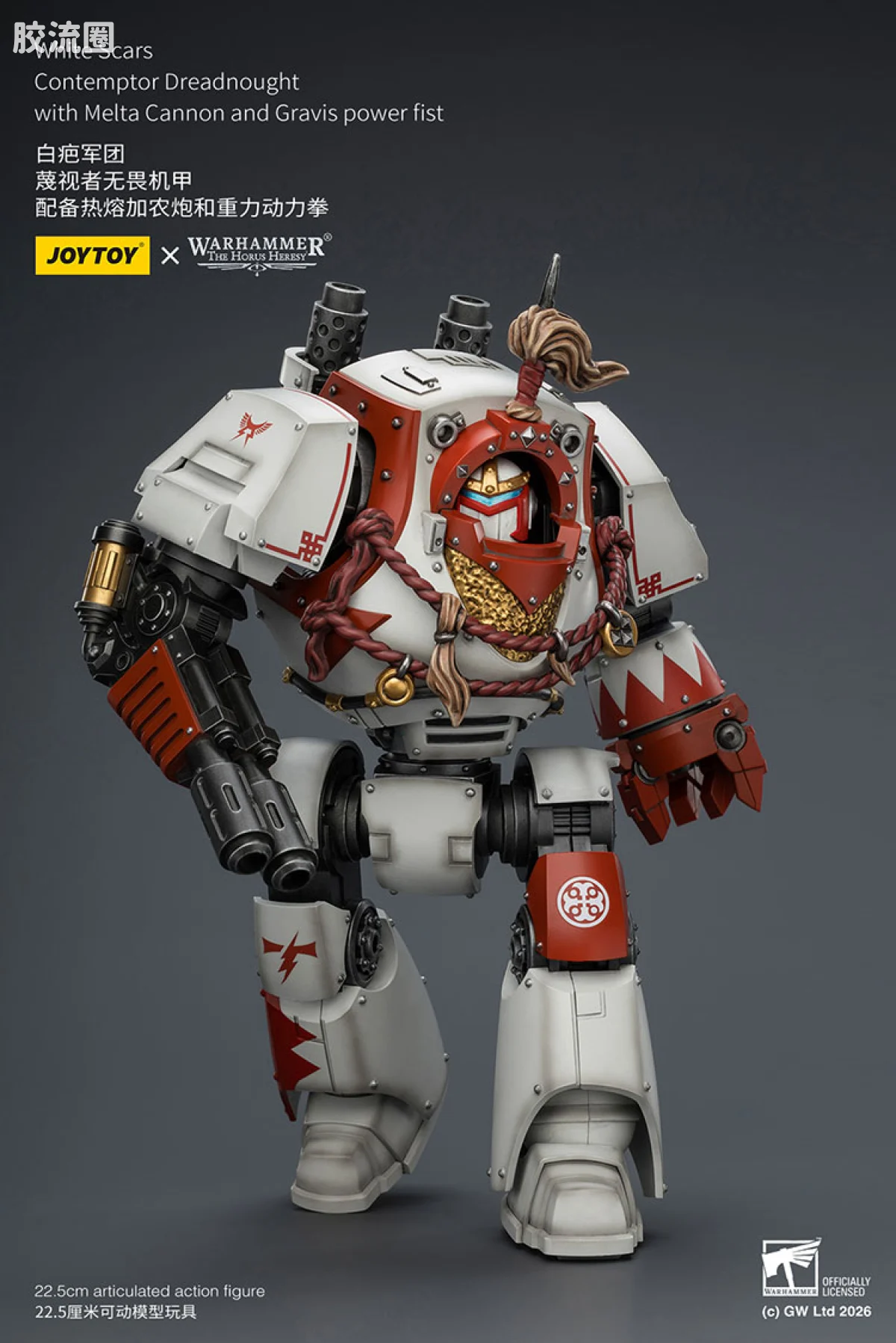 JOYTOY x 战锤40K 机甲载具单位 HH白疤军团 蔑视者无畏 - 图片