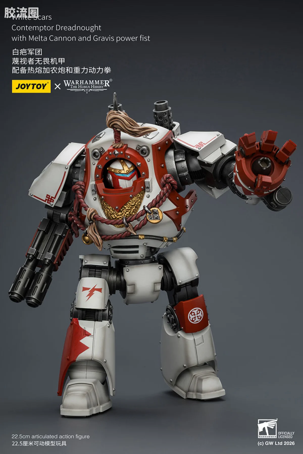 JOYTOY x 战锤40K 机甲载具单位 HH白疤军团 蔑视者无畏 - 图片