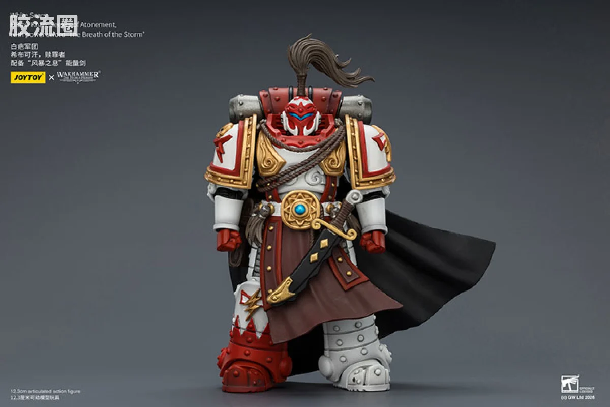 JOYTOY x 战锤40K null HH白疤军团 希布可汗 赎罪者（风暴之息能量剑） - 图片