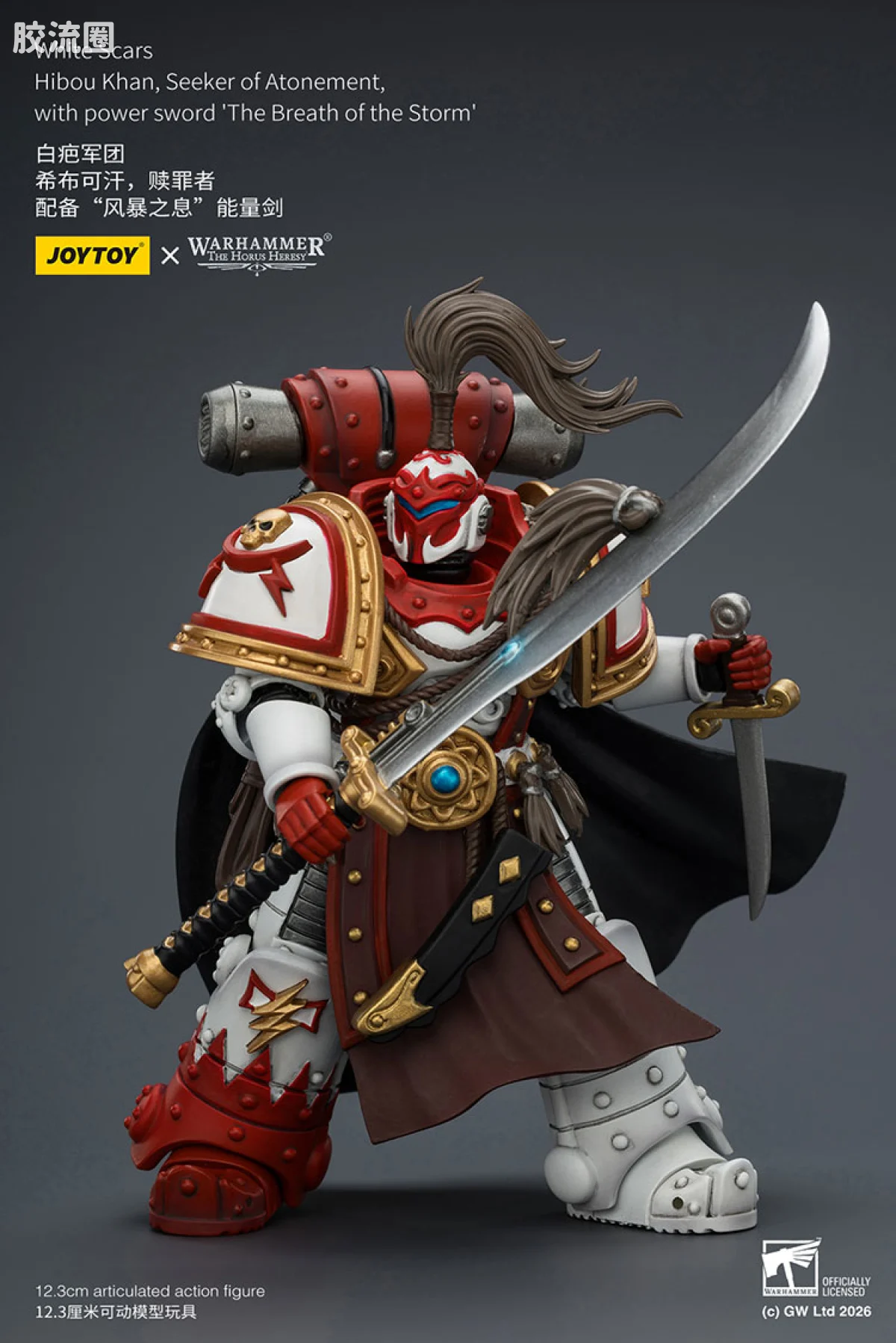 JOYTOY x 战锤40K null HH白疤军团 希布可汗 赎罪者（风暴之息能量剑） - 图片