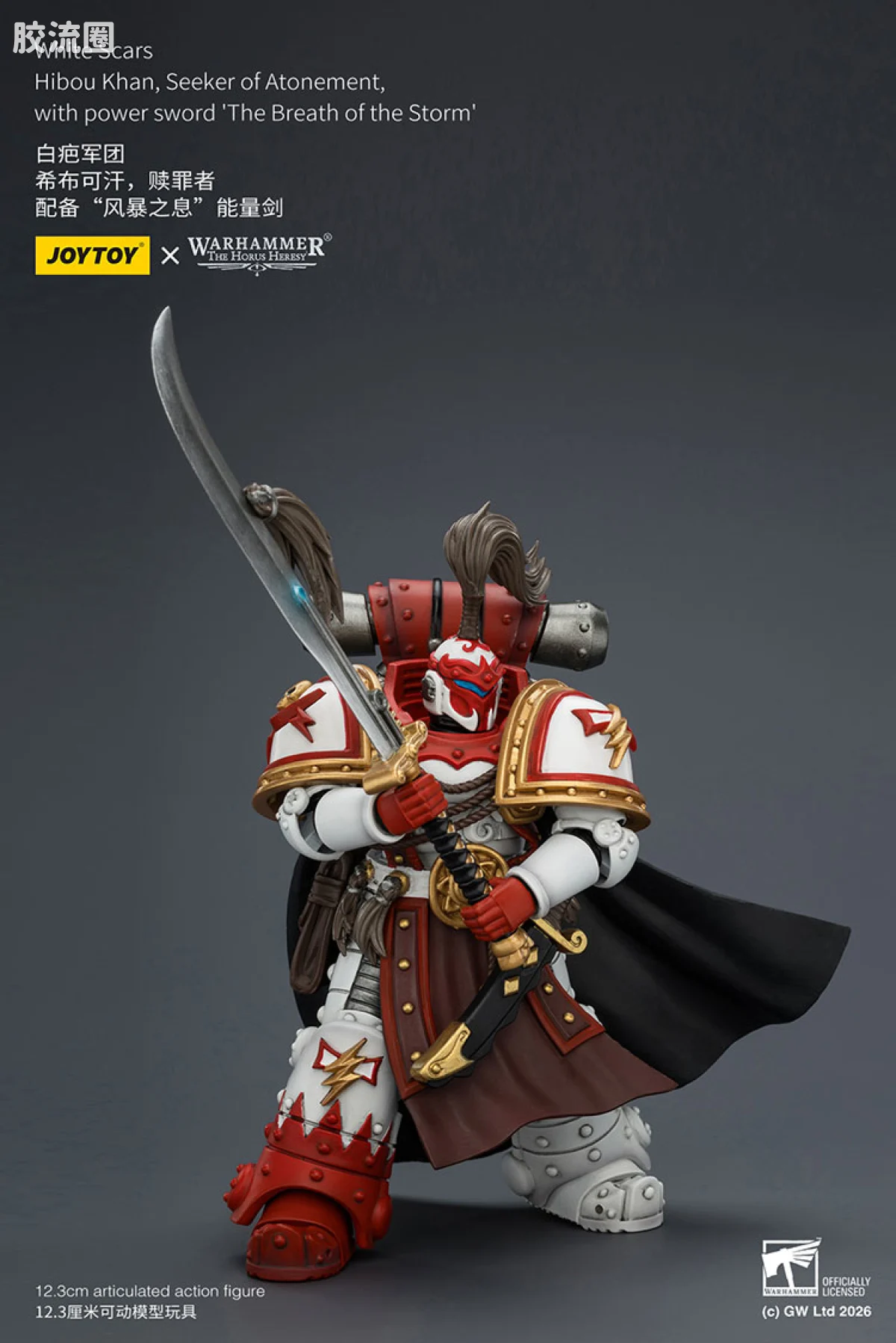 JOYTOY x 战锤40K null HH白疤军团 希布可汗 赎罪者（风暴之息能量剑） - 图片