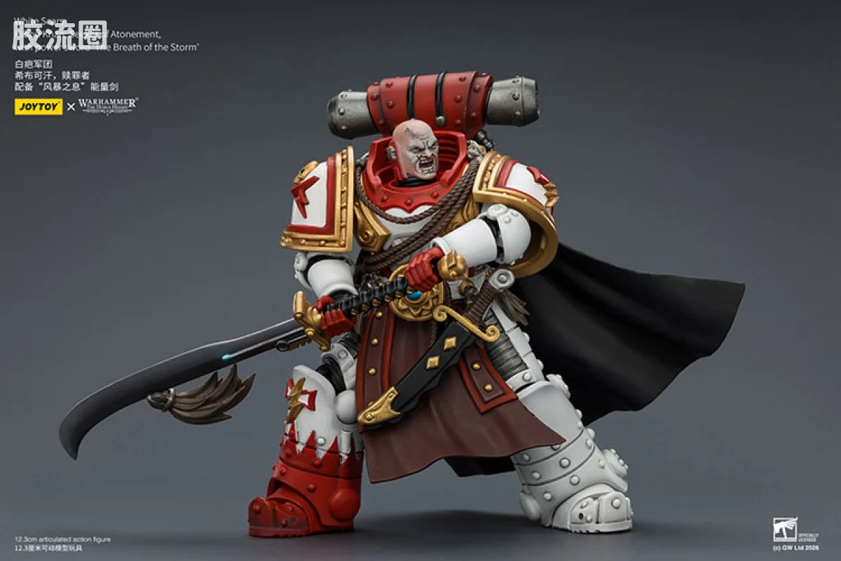 JOYTOY x 战锤40K null HH白疤军团 希布可汗 赎罪者（风暴之息能量剑） - 图片
