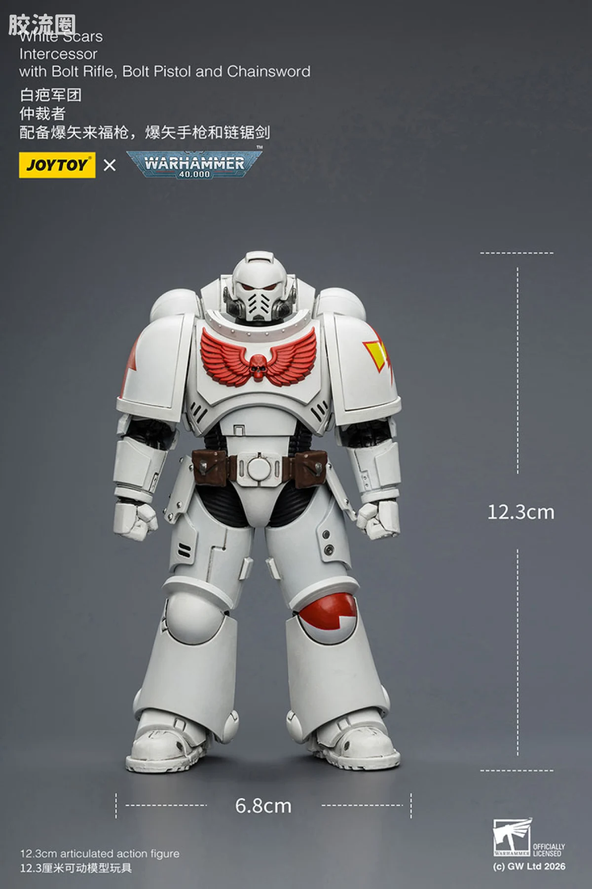 JOYTOY x 战锤40K null 【5.0】白疤军团仲裁者 - 图片