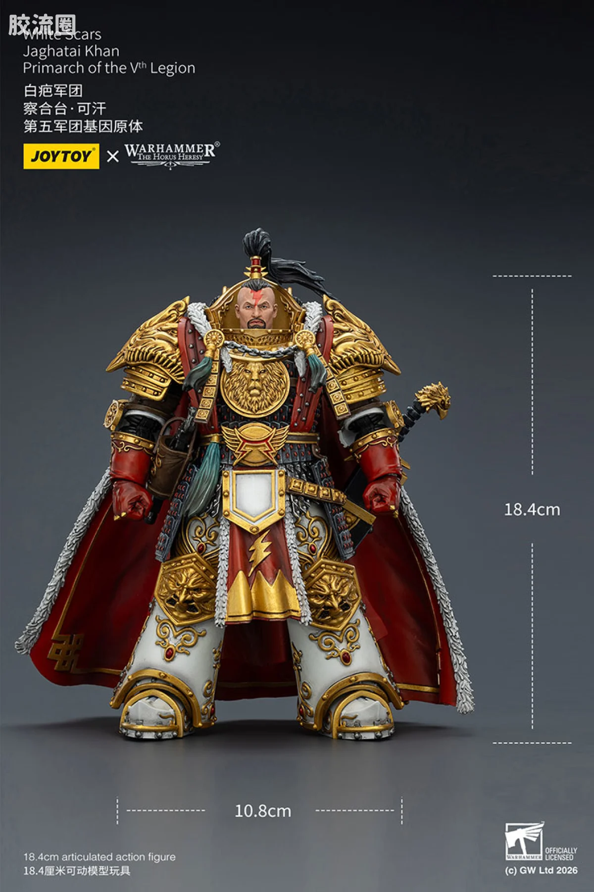 JOYTOY x 战锤40K 基因原体 帝皇子嗣 HH白疤 察合台可汗 第五军团基因原体 - 图片