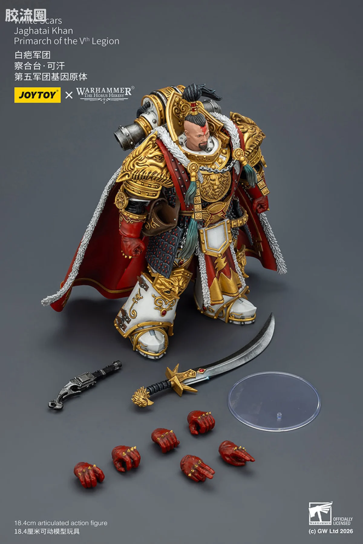 JOYTOY x 战锤40K 基因原体 帝皇子嗣 HH白疤 察合台可汗 第五军团基因原体 - 图片