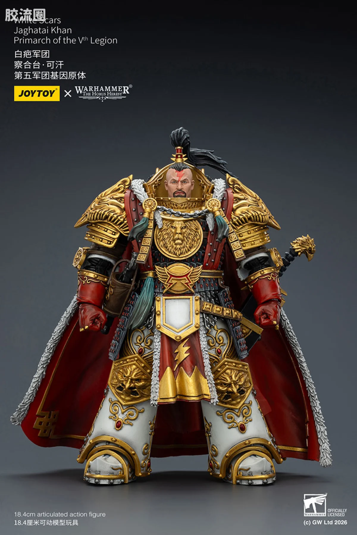 JOYTOY x 战锤40K 基因原体 帝皇子嗣 HH白疤 察合台可汗 第五军团基因原体 - 图片