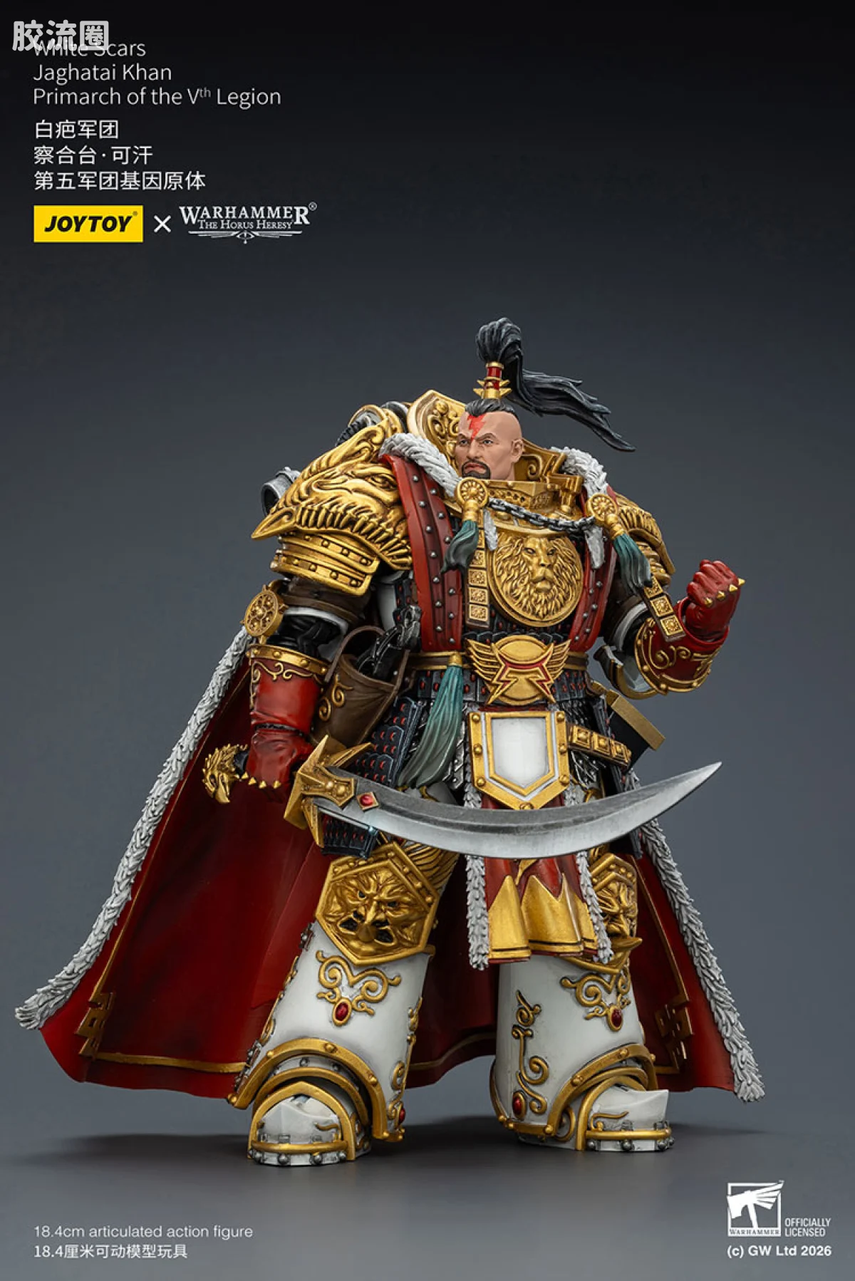 JOYTOY x 战锤40K 基因原体 帝皇子嗣 HH白疤 察合台可汗 第五军团基因原体 - 图片