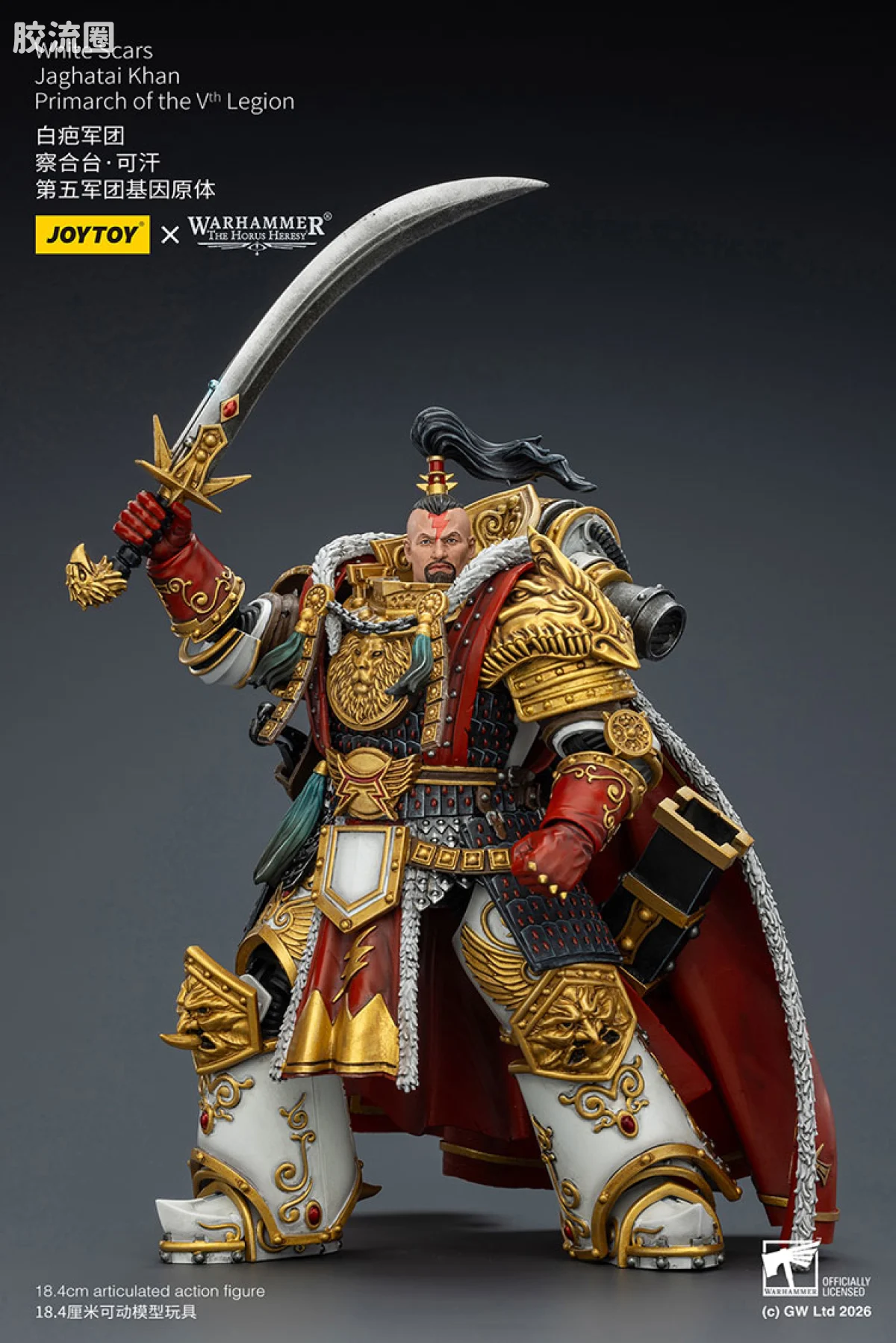 JOYTOY x 战锤40K 基因原体 帝皇子嗣 HH白疤 察合台可汗 第五军团基因原体 - 图片
