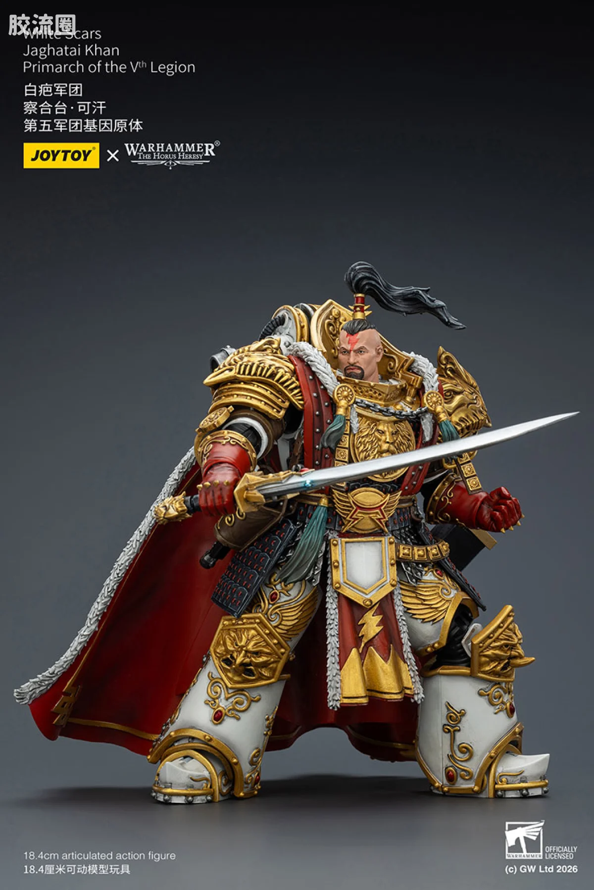 JOYTOY x 战锤40K 基因原体 帝皇子嗣 HH白疤 察合台可汗 第五军团基因原体 - 图片