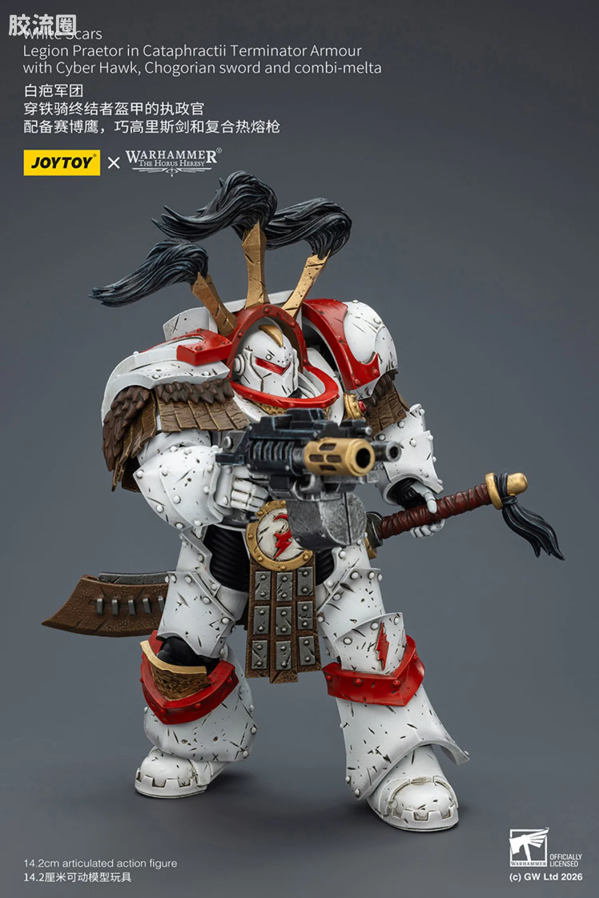 JOYTOY x 战锤40K null HH白疤军团 铁骑终结者执政官（赛博鹰、巧高里斯剑、复合热熔枪） - 图片