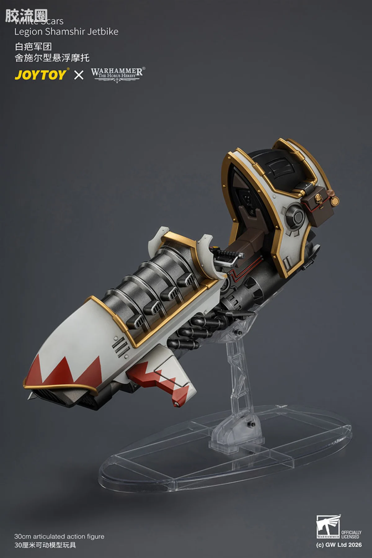 JOYTOY x 战锤40K 机甲载具单位 HH白疤 舍施尔型悬浮摩托 - 图片