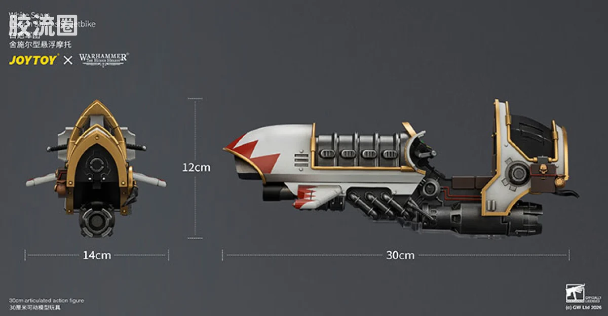 JOYTOY x 战锤40K 机甲载具单位 HH白疤 舍施尔型悬浮摩托 - 图片