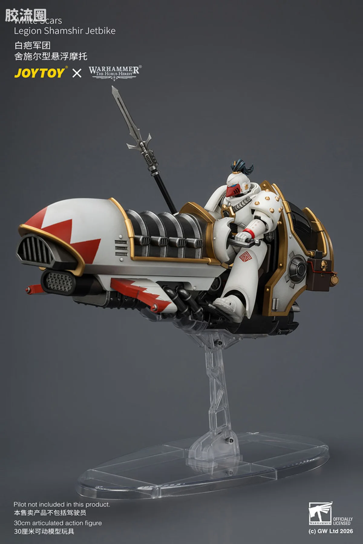 JOYTOY x 战锤40K 机甲载具单位 HH白疤 舍施尔型悬浮摩托 - 图片