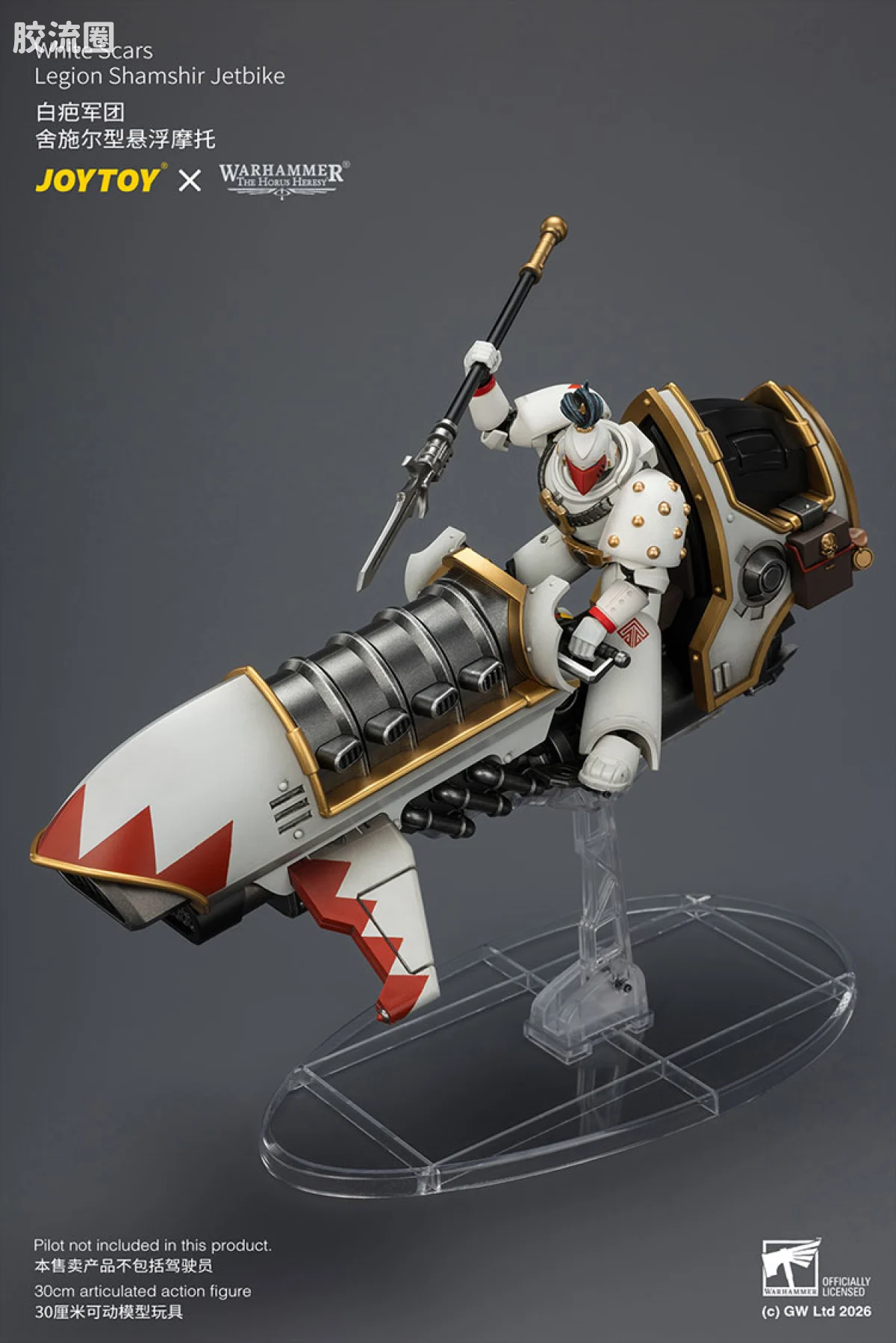 JOYTOY x 战锤40K 机甲载具单位 HH白疤 舍施尔型悬浮摩托 - 图片