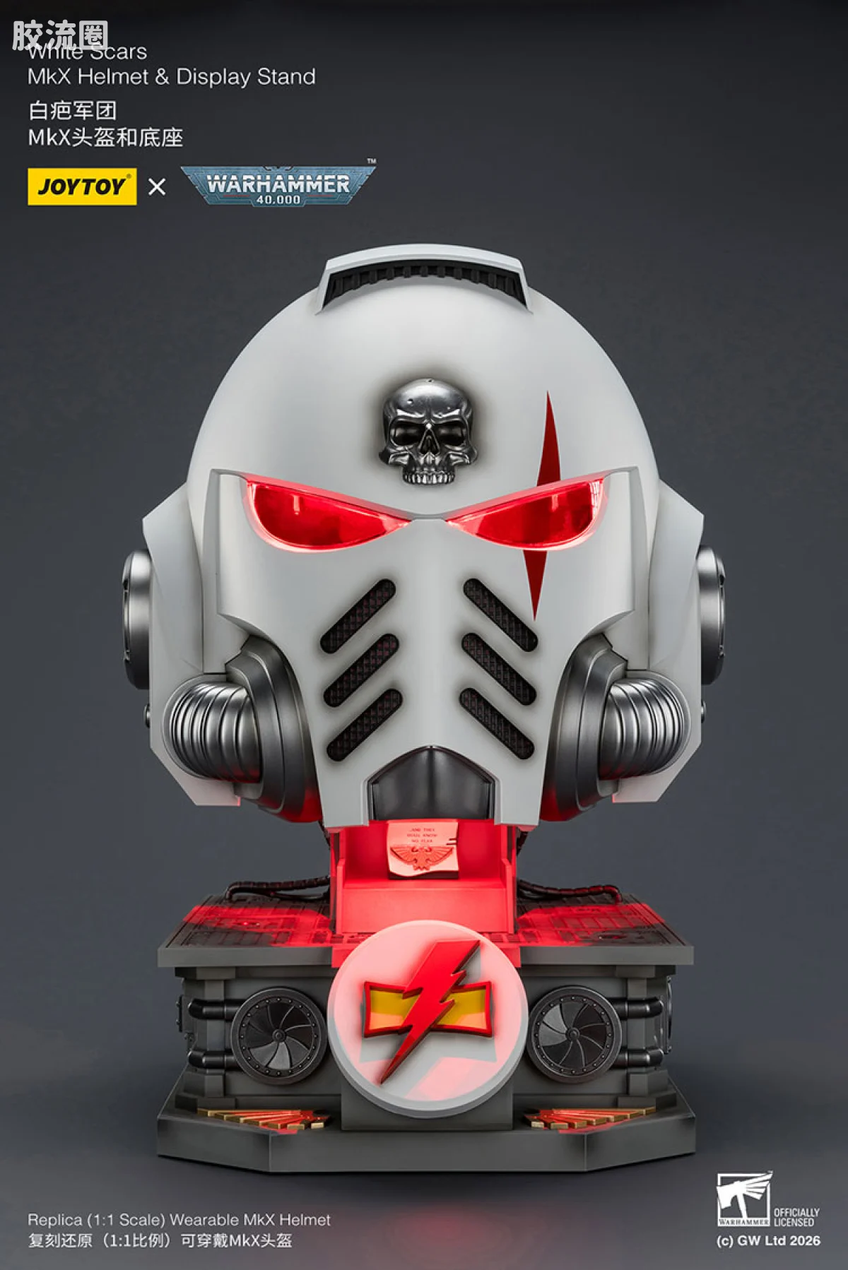 JOYTOY x 战锤40K 会员积分配件/杂项 白疤 MKX头盔 头盔＆底座 - 图片