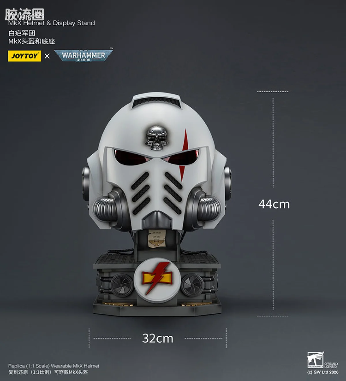 JOYTOY x 战锤40K 会员积分配件/杂项 白疤 MKX头盔 头盔＆底座 - 图片