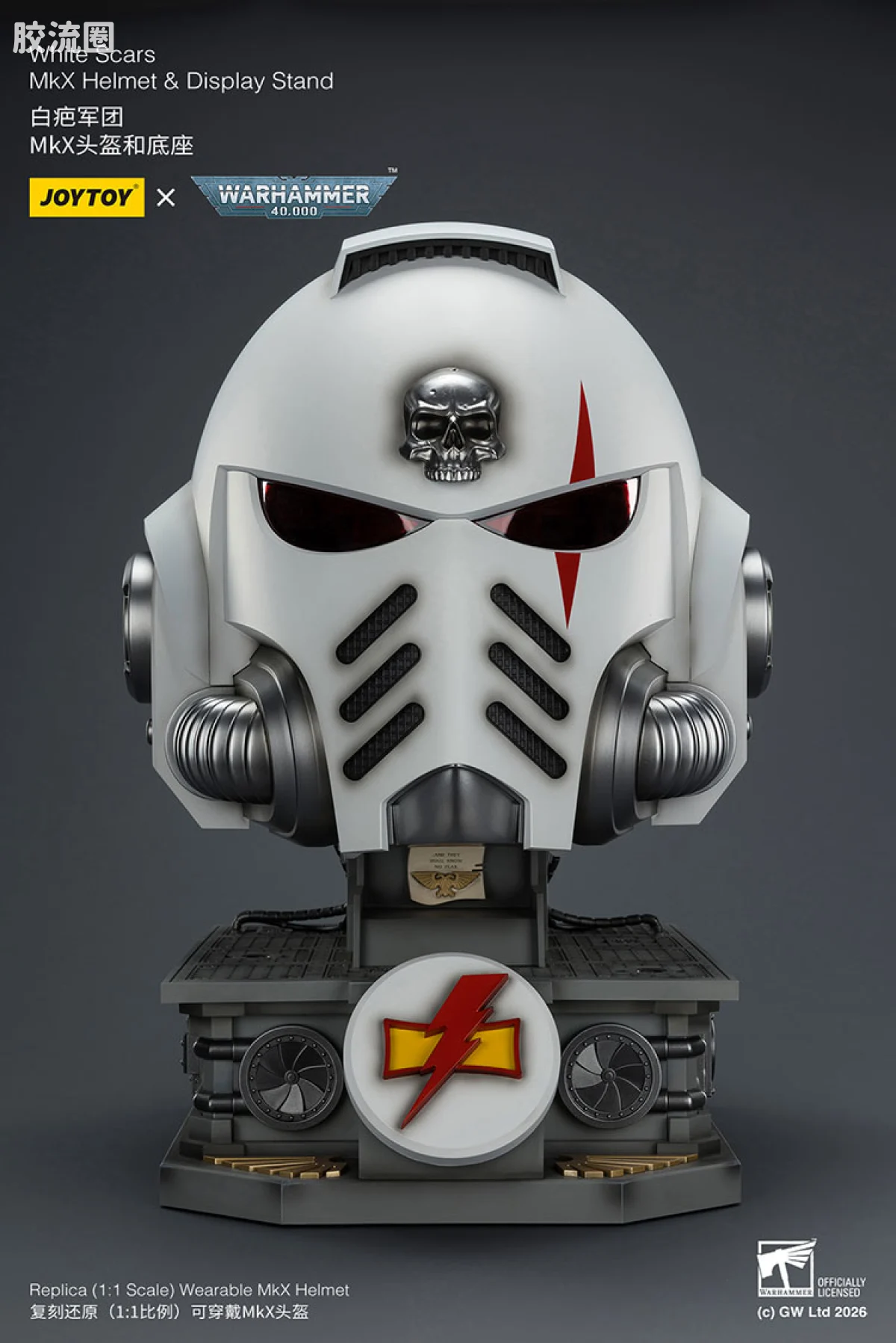 JOYTOY x 战锤40K 会员积分配件/杂项 白疤 MKX头盔 头盔＆底座 - 图片