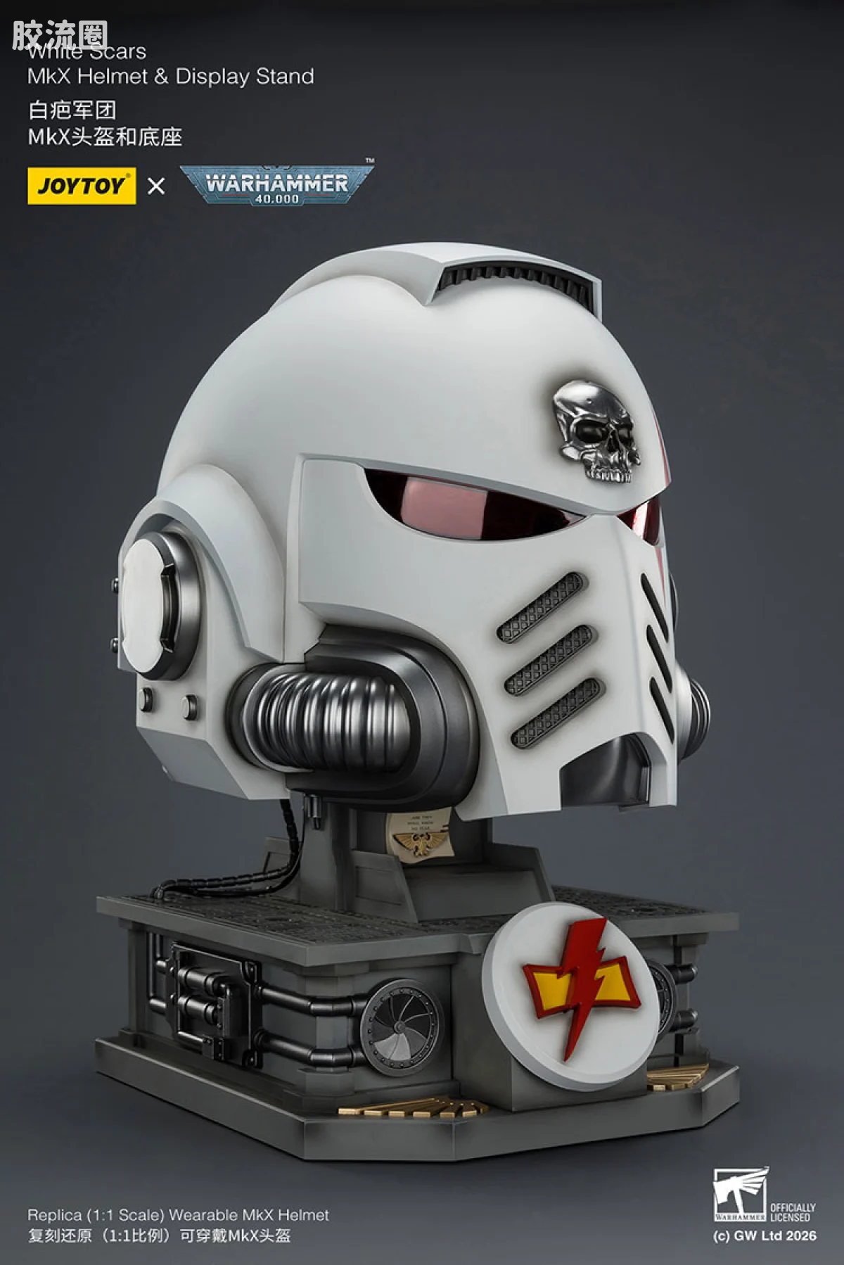 JOYTOY x 战锤40K 会员积分配件/杂项 白疤 MKX头盔 头盔＆底座 - 图片