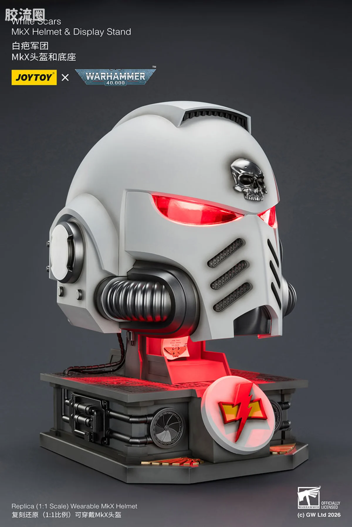 JOYTOY x 战锤40K 会员积分配件/杂项 白疤 MKX头盔 头盔＆底座 - 图片