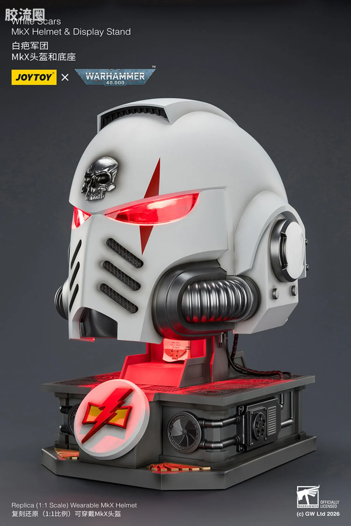JOYTOY x 战锤40K 会员积分配件/杂项 白疤 MKX头盔 头盔＆底座 - 图片