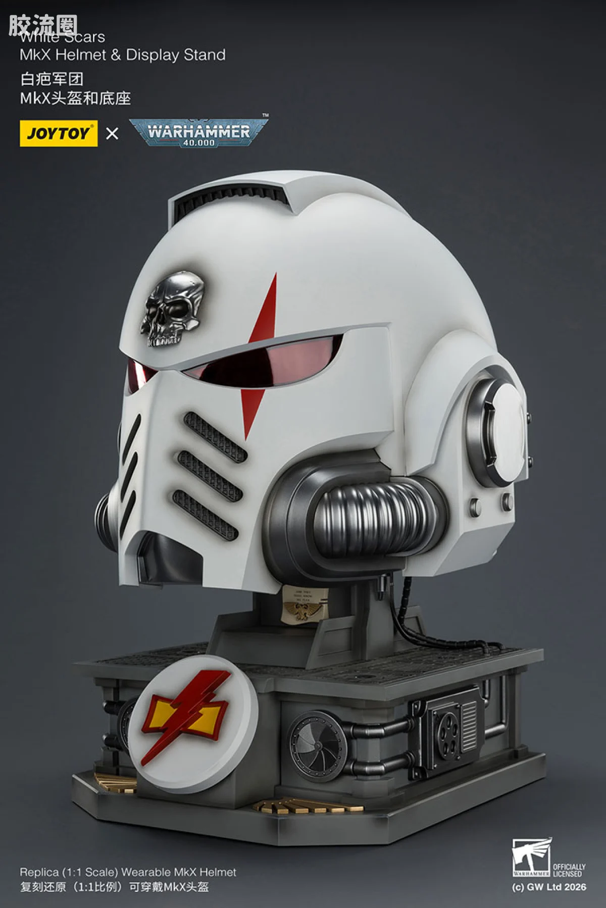 JOYTOY x 战锤40K 会员积分配件/杂项 白疤 MKX头盔 头盔＆底座 - 图片