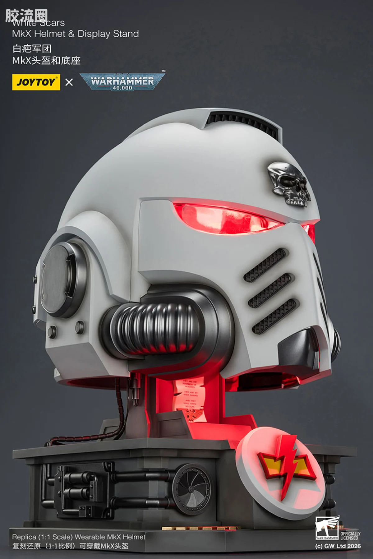JOYTOY x 战锤40K 会员积分配件/杂项 白疤 MKX头盔 头盔＆底座 - 图片
