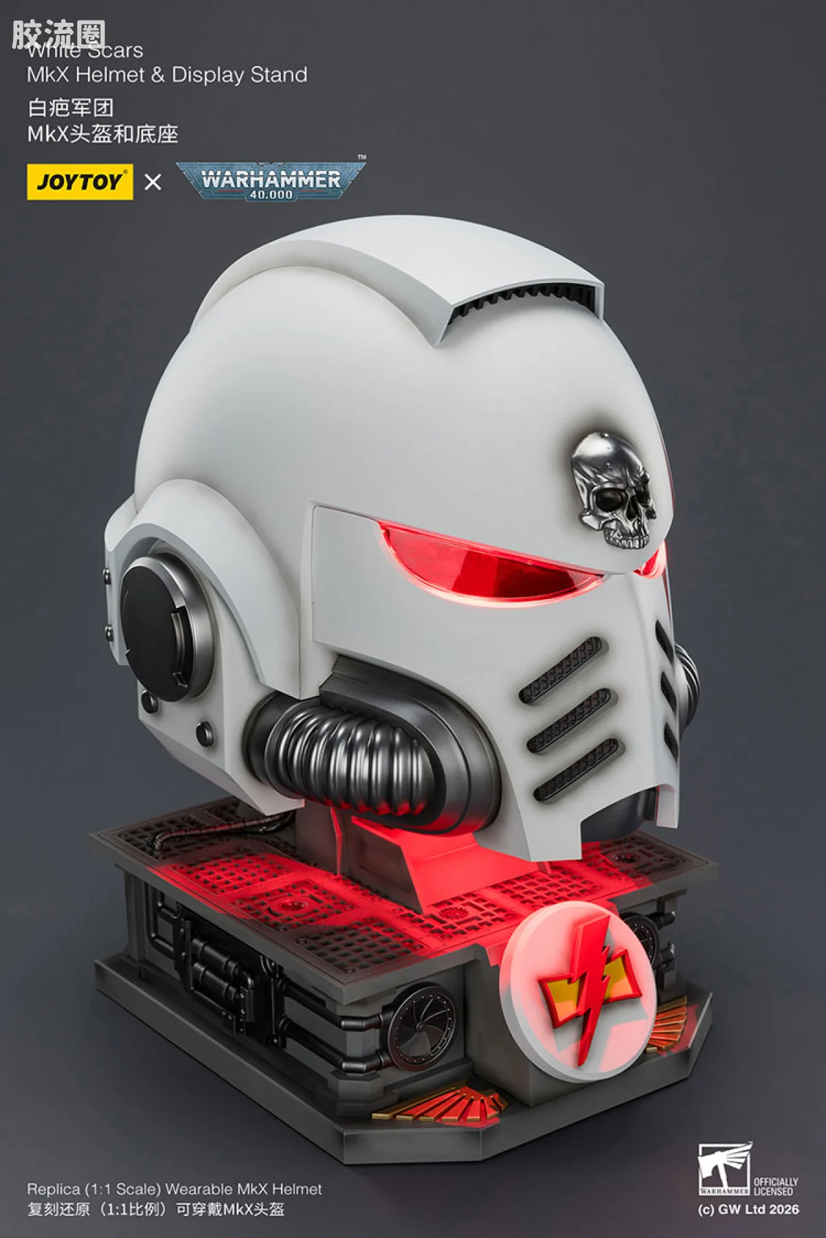 JOYTOY x 战锤40K 会员积分配件/杂项 白疤 MKX头盔 头盔＆底座 - 图片