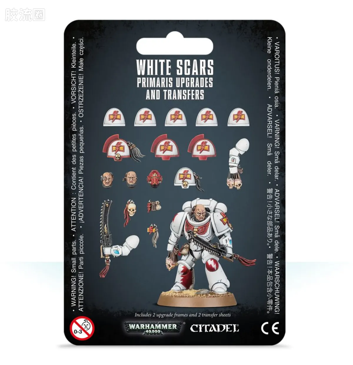 战锤40K Space Marines 星际战士各分支战团特有单位 8版 白疤 原铸星际战士升级改件 - 图片