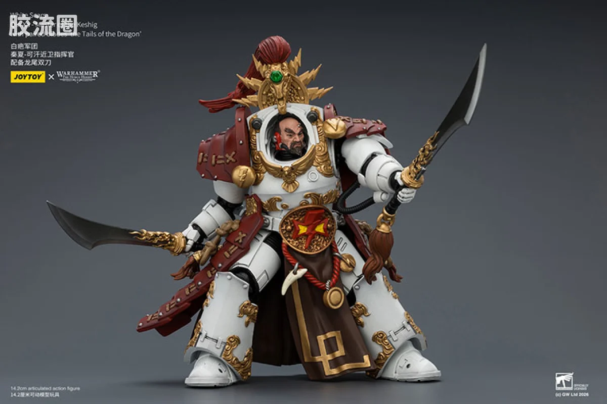 JOYTOY x 战锤40K null HH白疤军团 秦夏 可汗近卫指挥官（龙尾双刀） - 图片