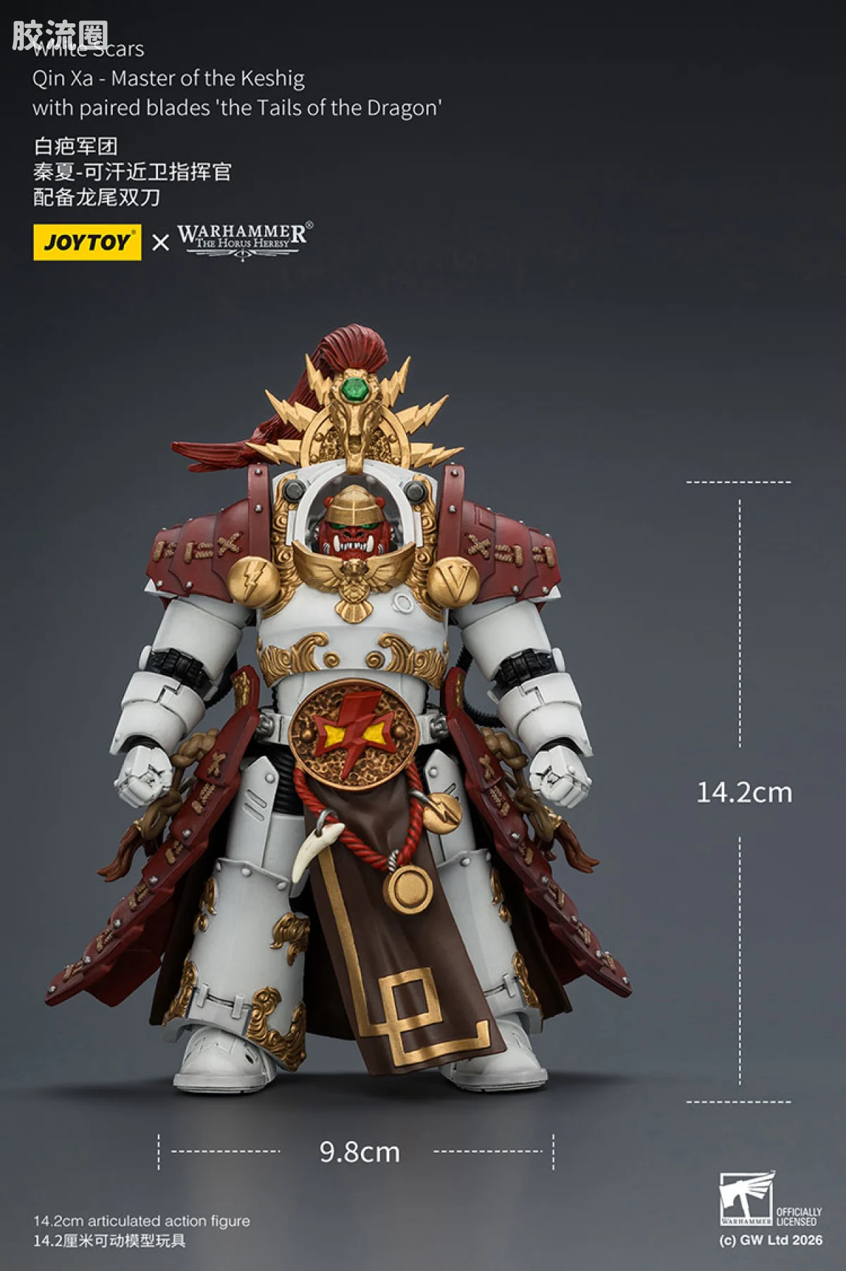 JOYTOY x 战锤40K null HH白疤军团 秦夏 可汗近卫指挥官（龙尾双刀） - 图片