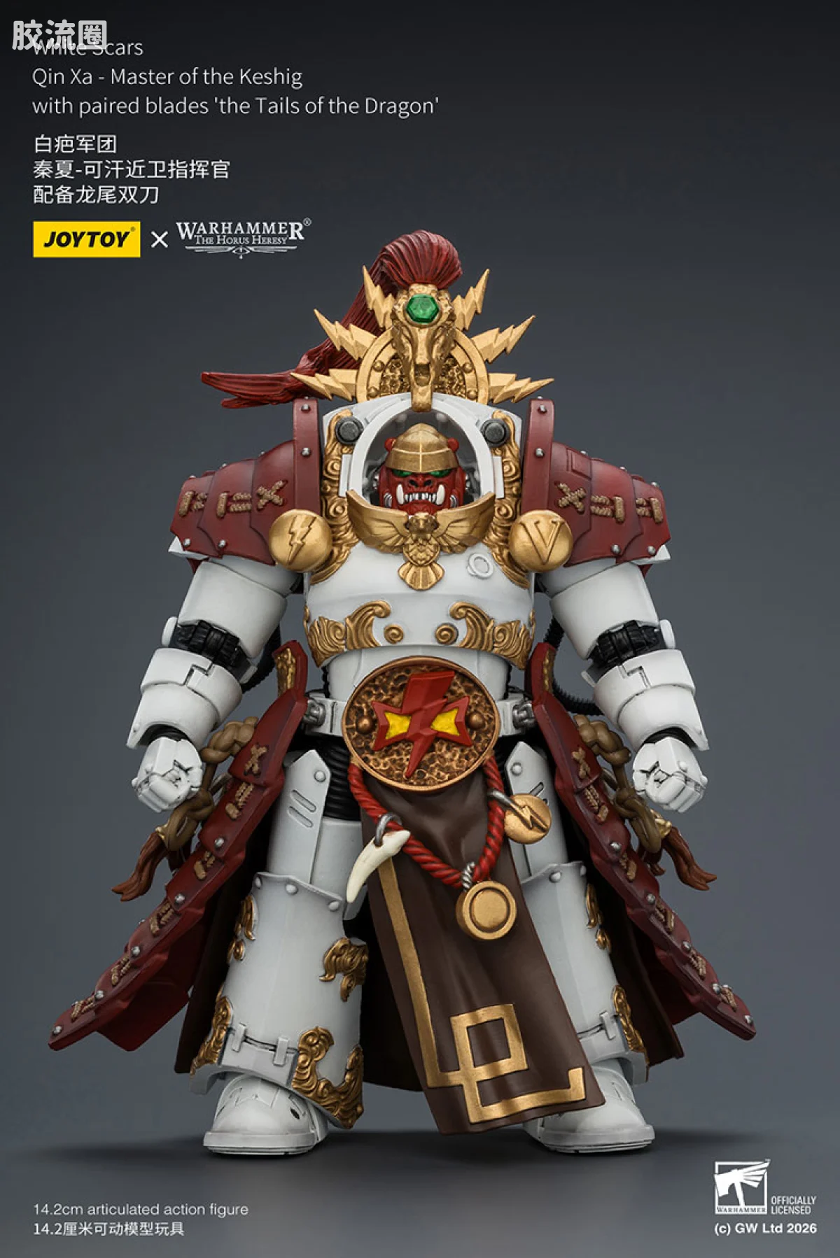 JOYTOY x 战锤40K null HH白疤军团 秦夏 可汗近卫指挥官（龙尾双刀） - 图片